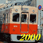 series 2000