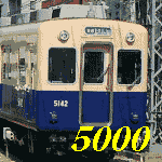 series 5000