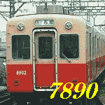 series 7890
