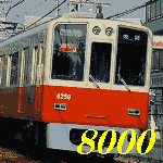 series 8000