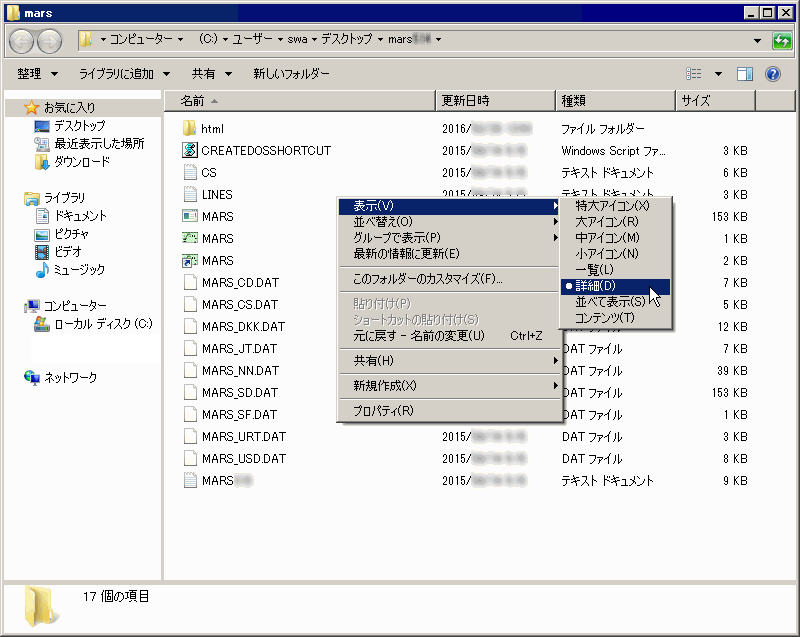 show details on Windows7