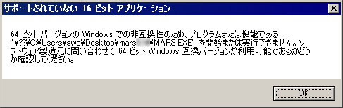 unsupported 16-bit application